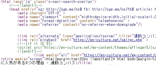 htmlの例